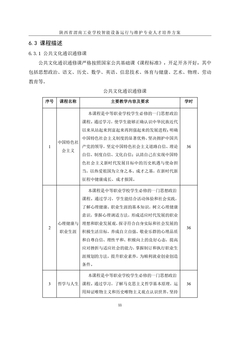 1.�?024O\cSoI(y)˲B(yng)_page-0014.jpg